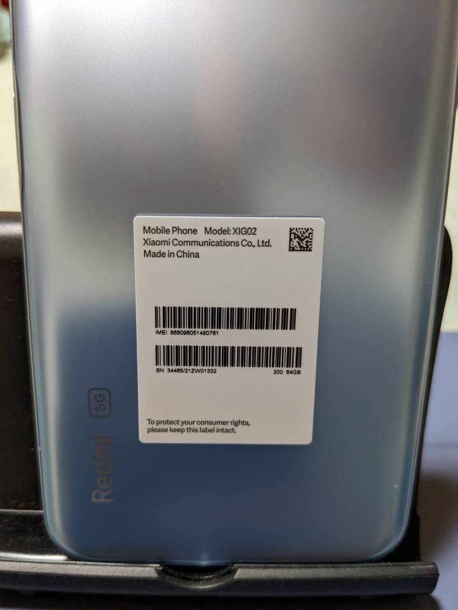 ☆新品・未使用☆Redmi NOTE10 JE クロムシルバー☆au SIMフリー