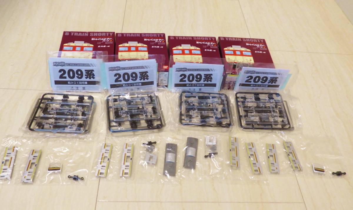 Bトレ 209系 南武線 4両組 外箱開封、中身の品未開封 ☆送料無料