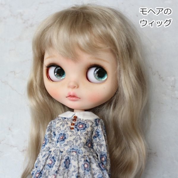 ブライス ウィッグ モヘアウィッグ 海外作家 アッシュラベンダー