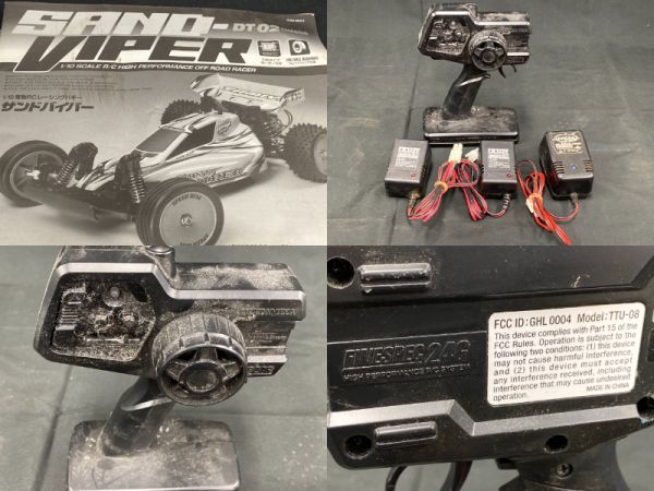 0503-1011ST④2232 TAMIYA タミヤ SAND VIPER サンドバイパー ラジコン