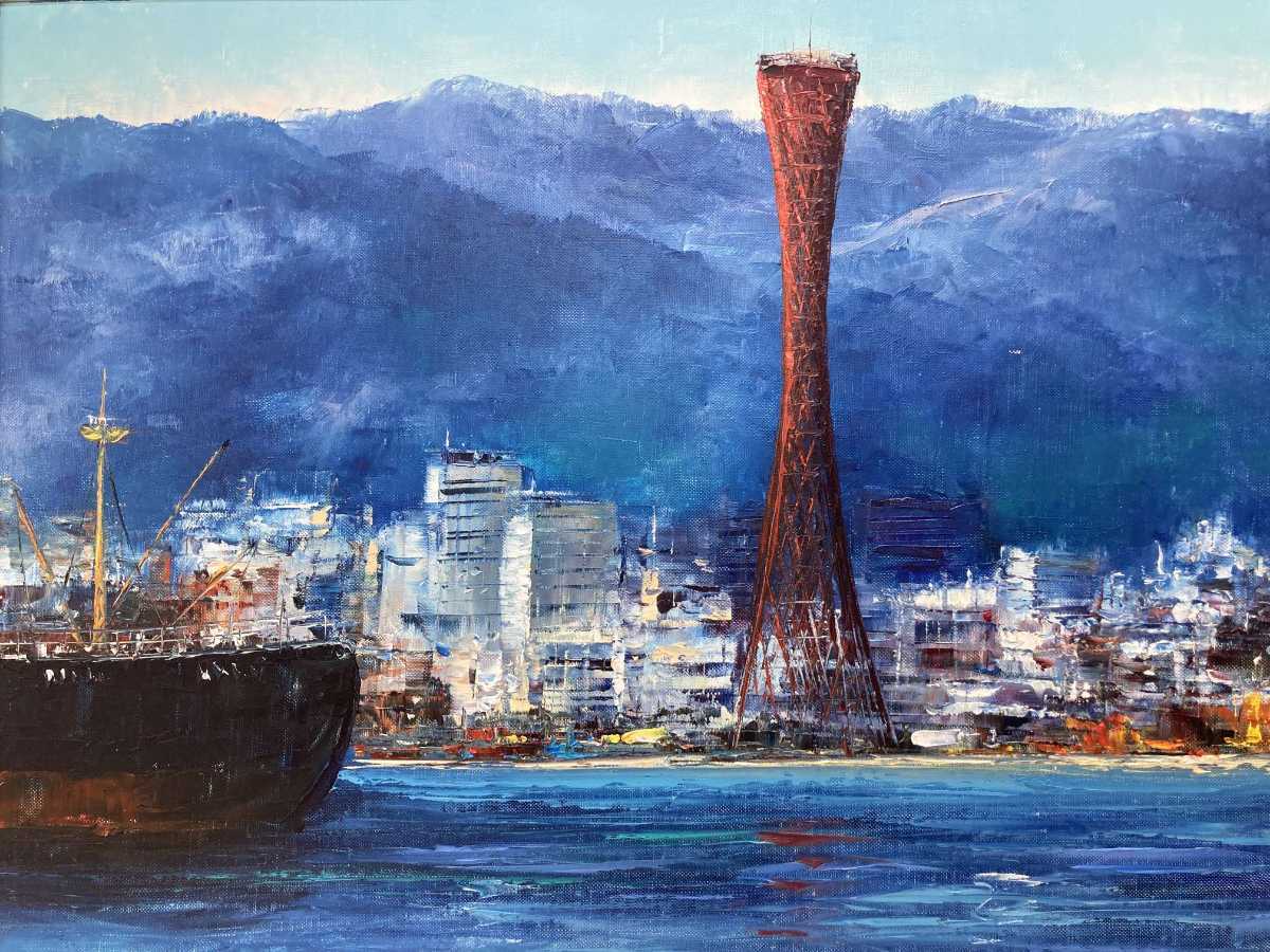 神戸風景」画 小公子銀フレーム 横長（小林幸三）W3