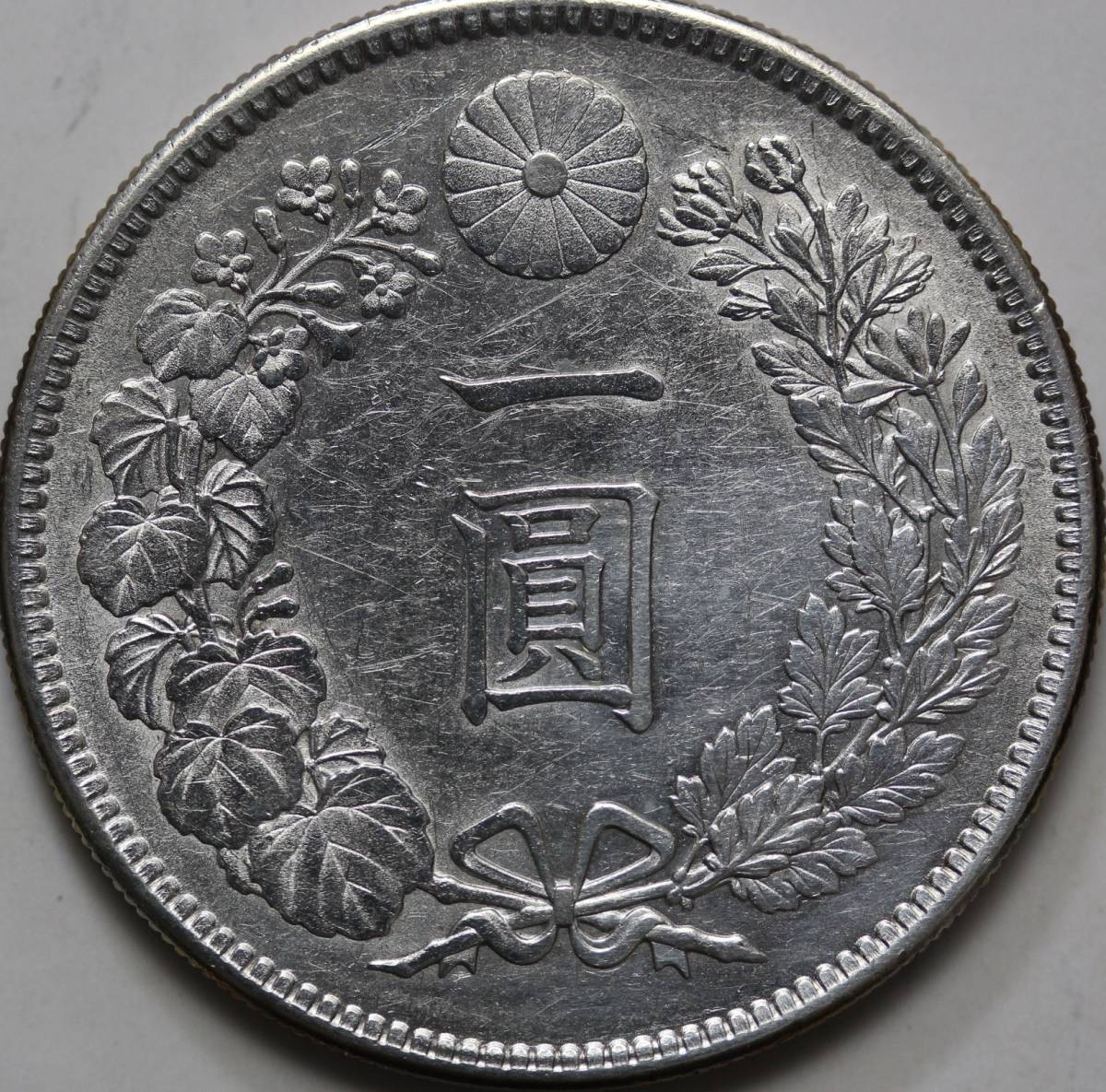 一圓銀貨　明治35年　小特年　極美品　本物保証　銀貨　古銭　銀 鑑定済み 一圓銀貨 真正品保証明治35年 1円銀貨 希少な特年号 | 明治35
