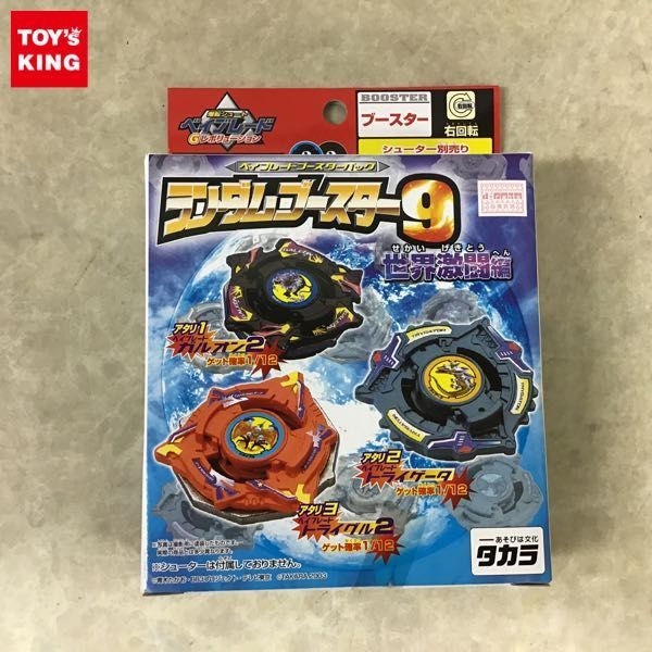 1円～ タカラ 爆転シュート ベイブレード Gレボリューション ランダム 