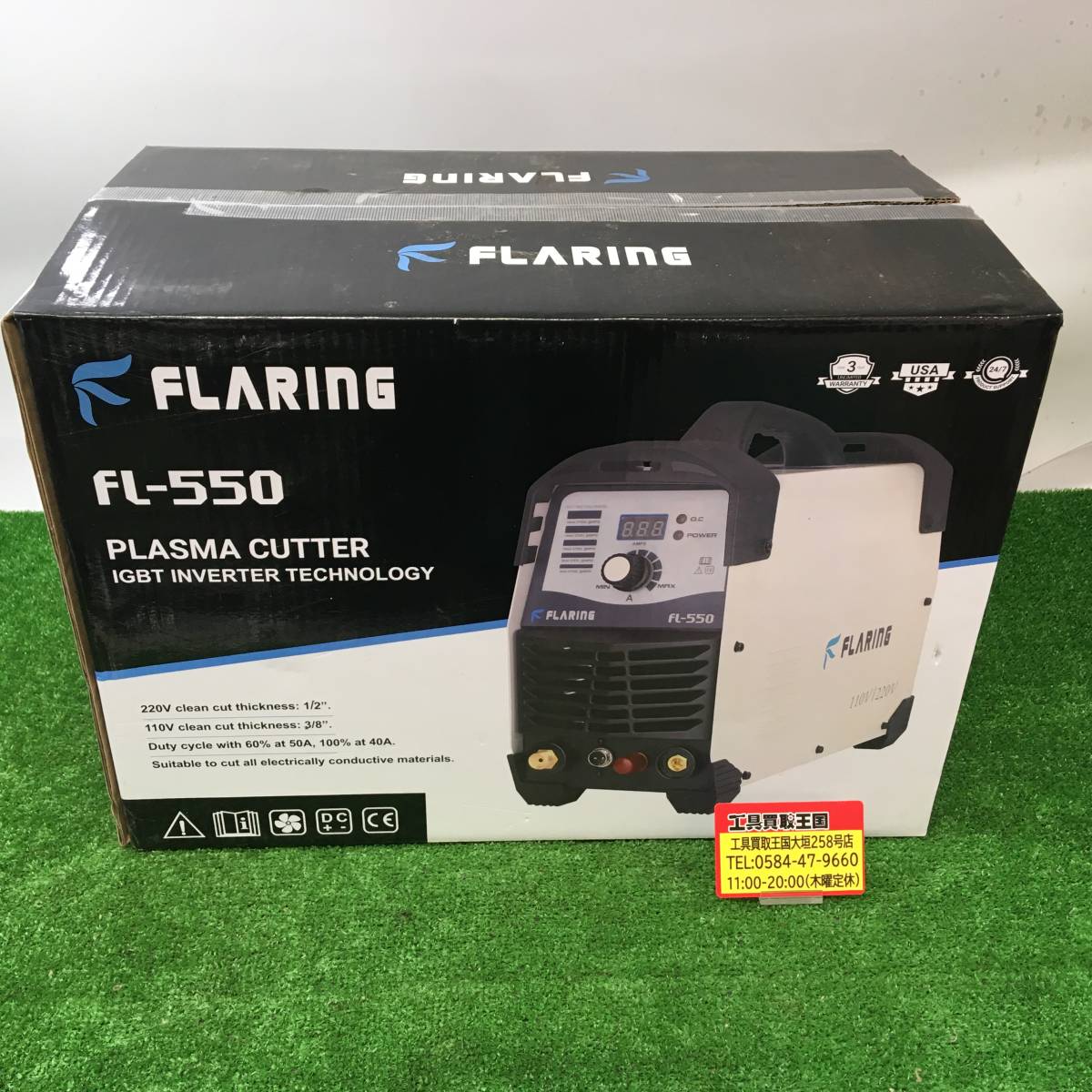 新品，定番人気 品 プラズマカッターノンタッチ50 AMP 100/200V IGBTインバーターFL550 1/2 ''高周波空気プラズマ切断機 ITYKK32083AJ(プラズマ溶接機)｜売買されたオークション情報、yahooの商品情報をアーカイ プラズマ溶接機