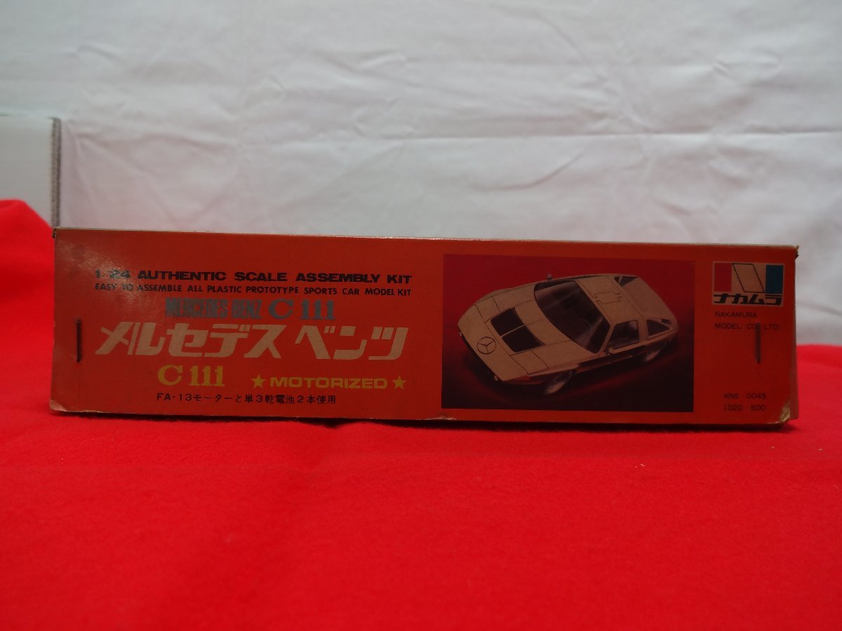 ロータリーでミッドシップ。メルセデス・ベンツC111が残した技術的遺産 メルセデスの幻のロータリーエンジン車！ : 当時物 コンセプトカー「C111」とは LS 1&frasl;24 メルセデス ベンツ C111 MIDSHIP ROTARY メルセデス・ベンツ メルセデス・ベンツの未来を予感させるアイコン！ ナカムラ模型、1&frasl;24、メルセデス・ベンツC111｜覆面えるのブログ ナカムラ1&frasl;24メルセデスベンツC-111