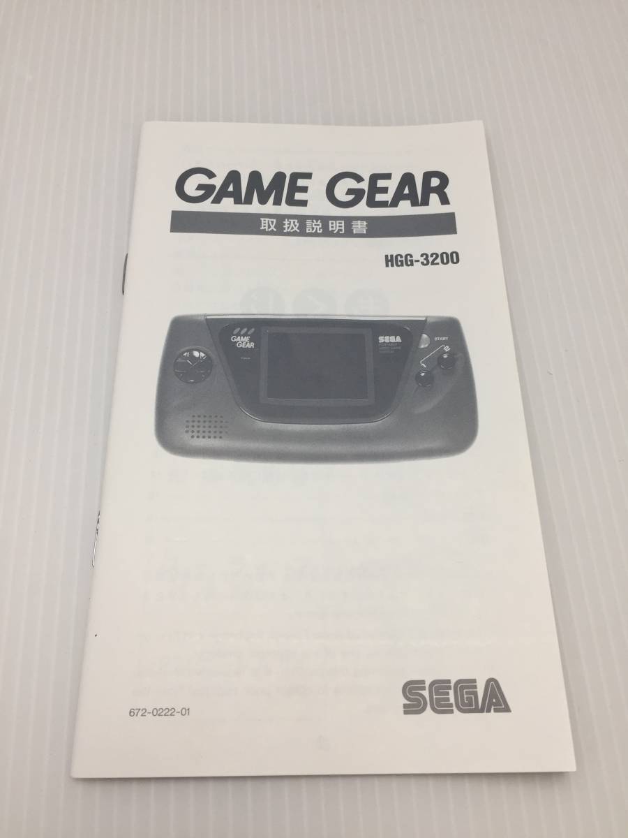 【ジャンク品】SEGA GAME GEAR本体とカセット2本セット S-000683 ゲームギア本体 カセット2点付き 箱、取説あり ジャンク セガ