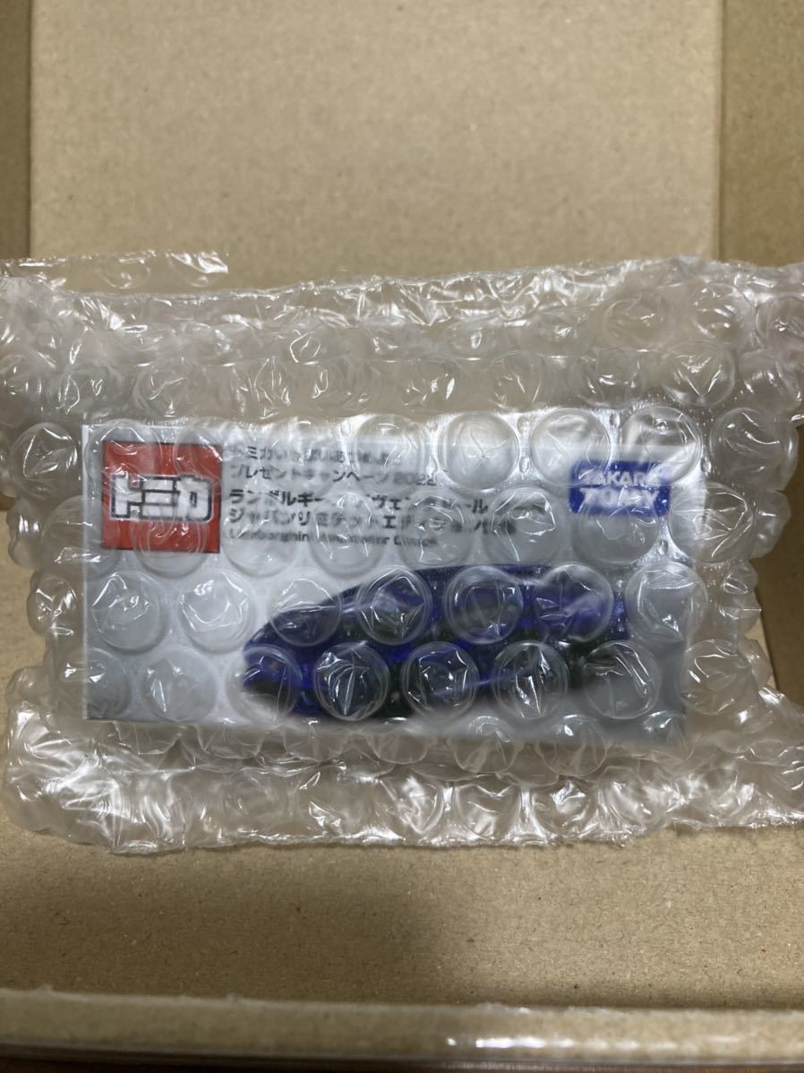新品 未開封 非売品 トミカ【ランボルギーニ アヴェンタドール クーペ 