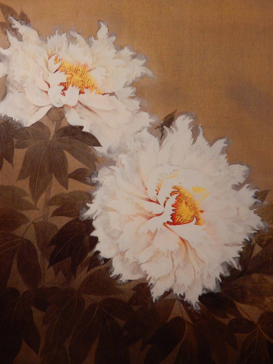 加山又造 猫 精密複製画 成川美術館 KOMATSU ART 工房 額装(石版画