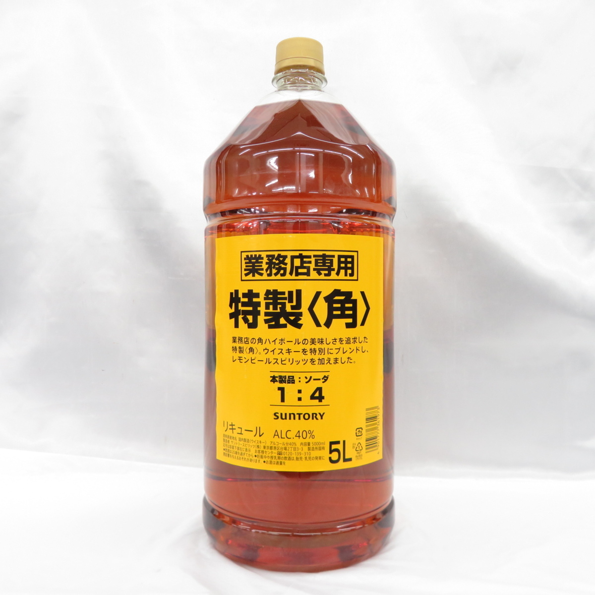 サントリー 角瓶 業務用 特製 5000ml 5L 角 ペットボトル ウイスキー 