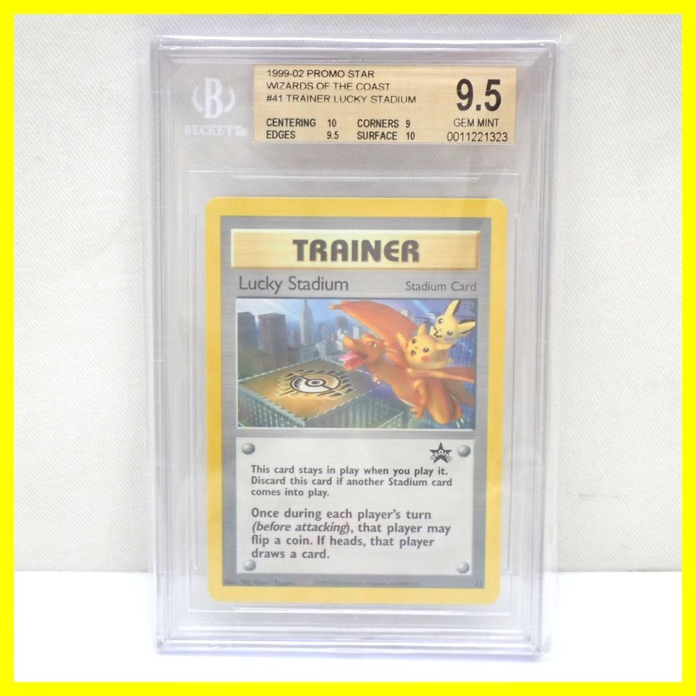 ○☆1円 美品 BGS GEM MINT9.5 鑑定品 ポケモンカード ポケモン 
