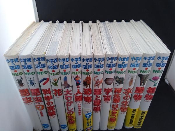 小学館の図鑑プレNEO等 13冊セット 13冊セット 小学館の図鑑NEO | 図鑑NEO 小学館の図鑑プレNEO等