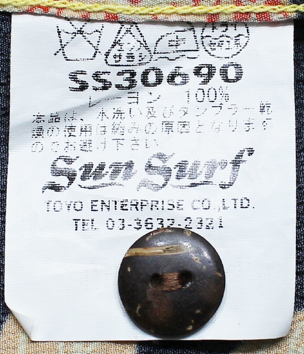 SunSurf (サンサーフ) スペシャルエディションアロハシャツ “KIMONO
