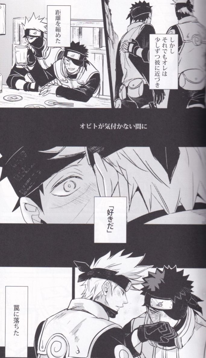 94 ナルト　カカシ　オビト　呪術廻戦　乙骨　虎杖　とある　アクセラレータ NARUTO 72 series-」よりカカシとオビトをフィギュア化！ | 【公式