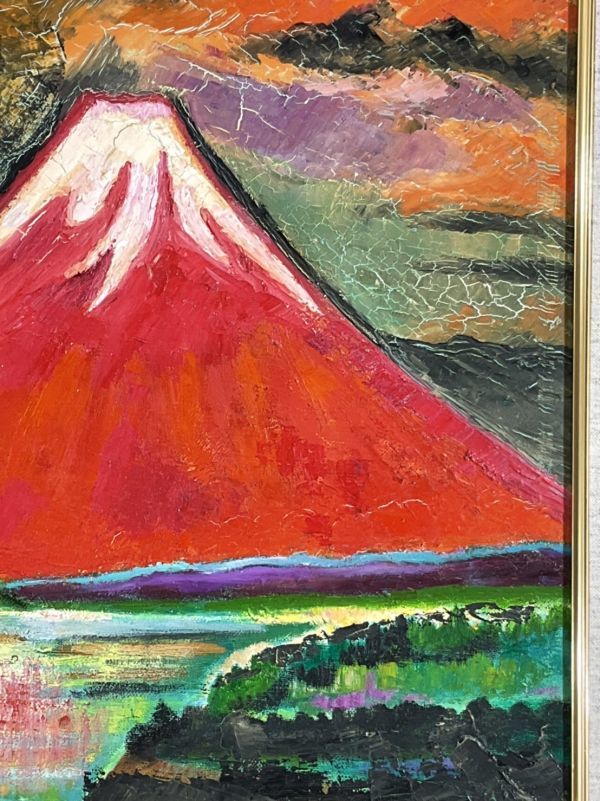 真作保証□油彩□大澤喜一□『赤富士』□斉藤三郎・角浩・大野五郎師事