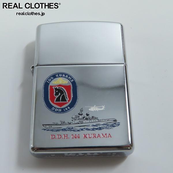 ZIPPO/ジッポー DDH-144 KURAMA/海上自衛隊 護衛艦 くらま 2005年製 