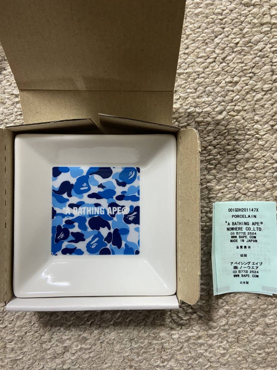 A BATHING APE ABC ASHTRAY BLUE 灰皿 CAMO BAPE エイプ ベイプ