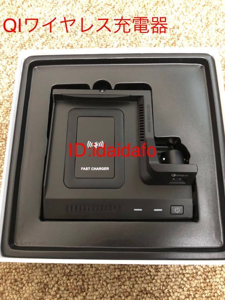メルセデス・ベンツ 携帯 急速充電器 QIワイヤレス充電器 Cクラス w205 C205 A205 S205