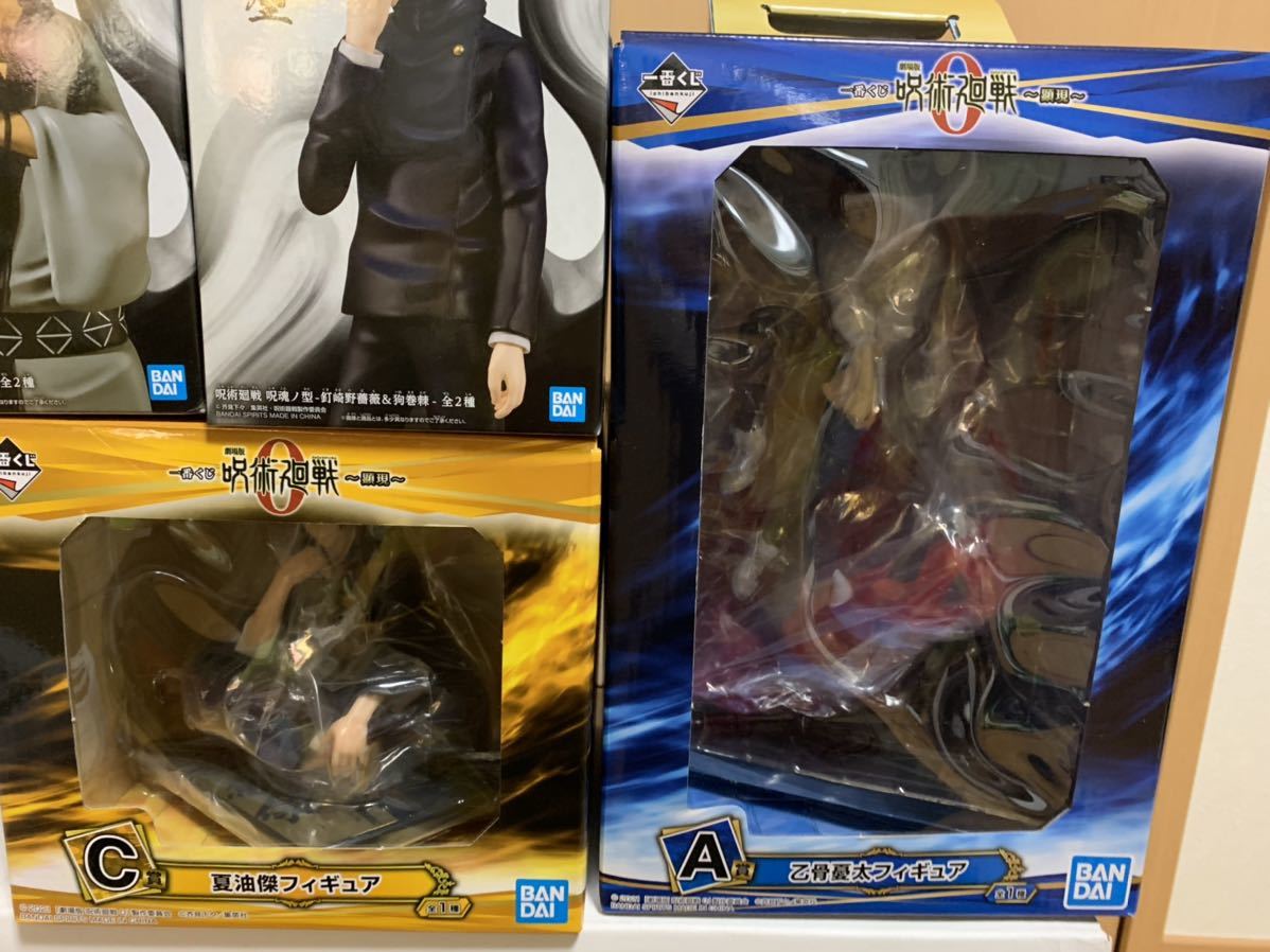 呪術廻戦 1番くじ フィギュアまとめ売り 【公式通販】