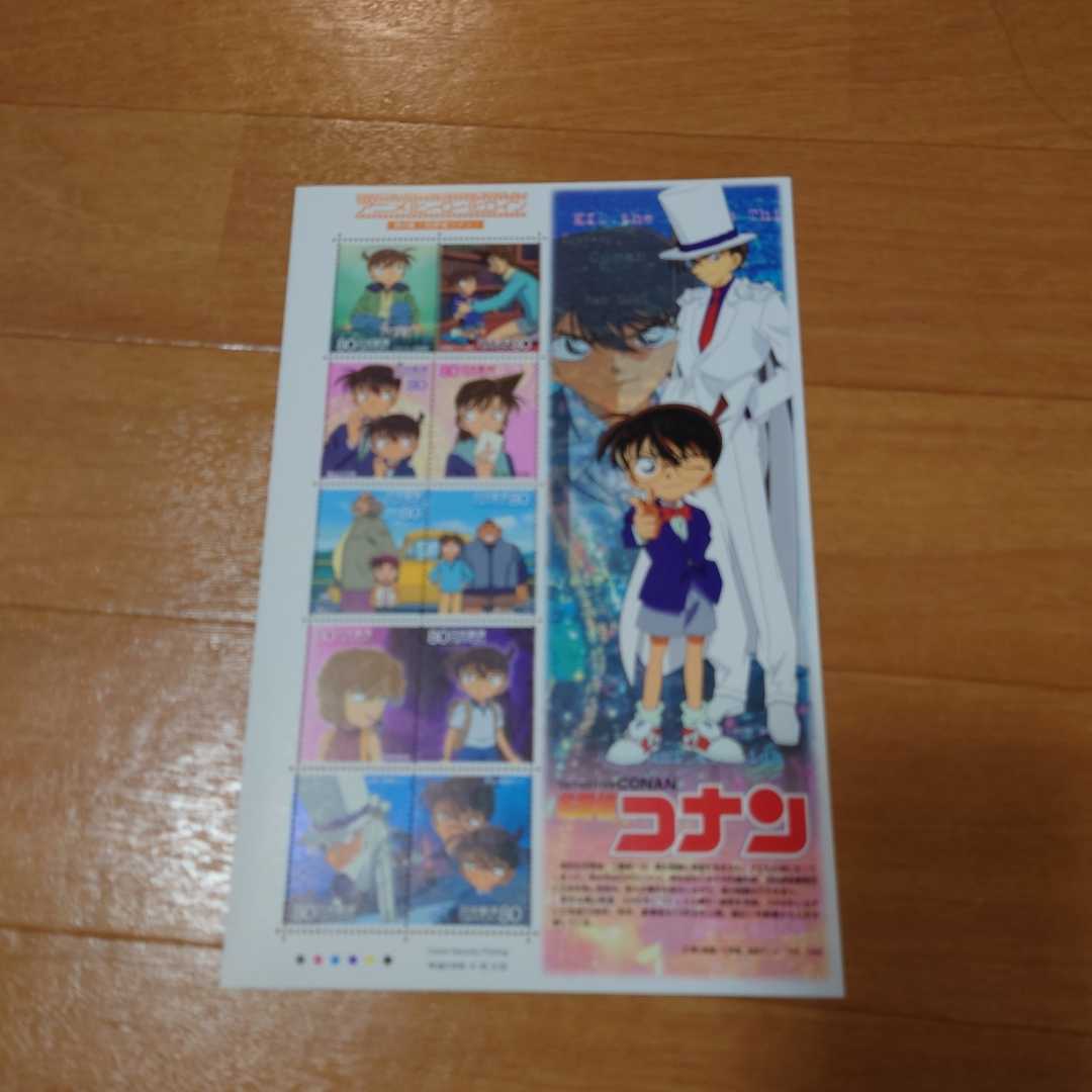 記念切手 名探偵コナン 1 アニメ ヒーロー ヒロイン切手 第4集 記念切手シート 平成18年 06年 発行 コナン 特殊切手 記念切手 売買されたオークション情報 Yahooの商品情報をアーカイブ公開 オークファン Aucfan Com
