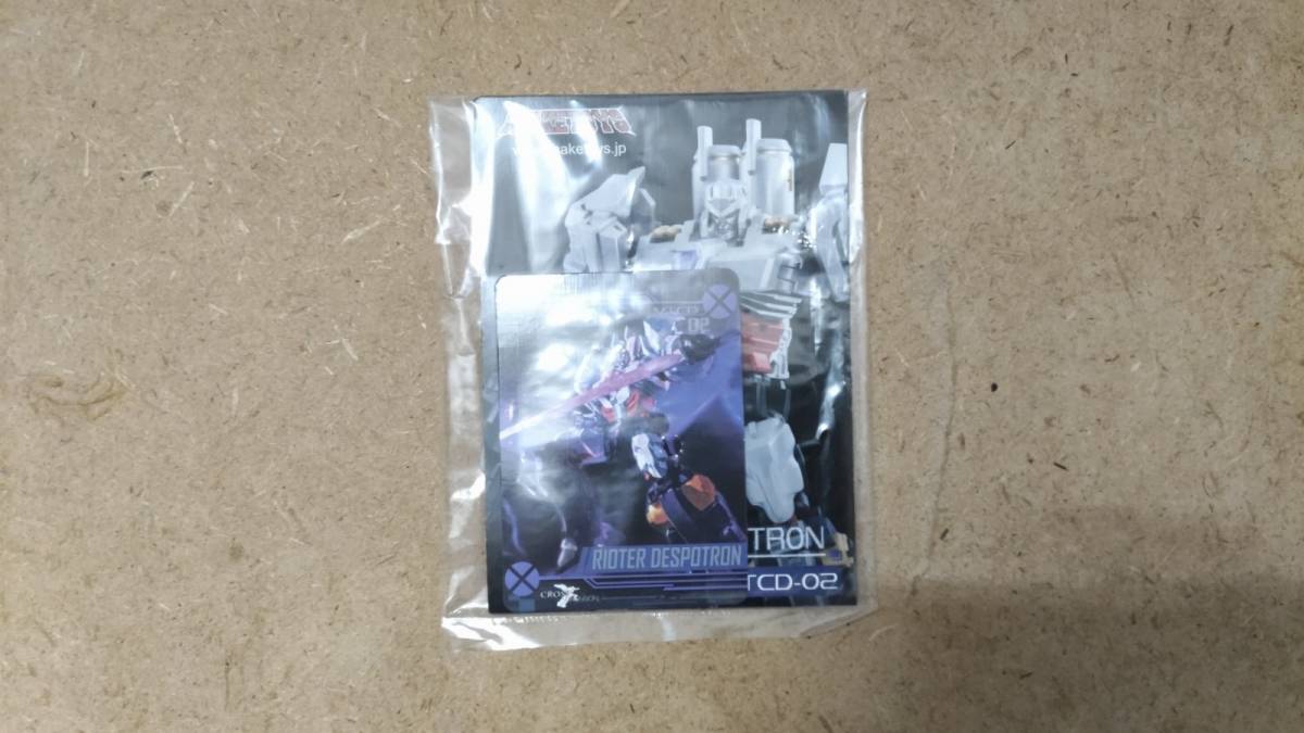 非正規 トランスフォーマー MAKETOYS メイクトイズ MTCD-02 ライオター 