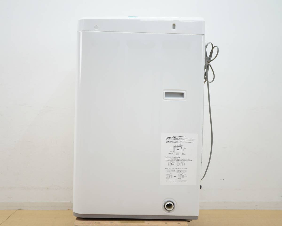 (売約済み)ハーブリラックス 全自動洗濯機 4.5㎏ YWM-T45A1 2017年 風乾燥 ステンレス槽 予約タイマー ヤマダオリジナル 東ハ:【ハーブリラックス】全自動洗濯機 4.5㎏ YWM-T45A1 2017年 風