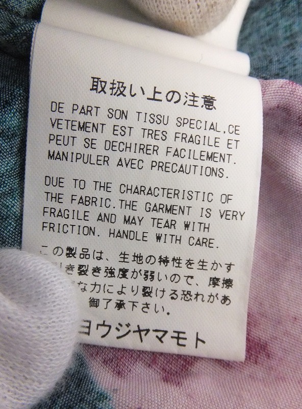 Y S Takeshi Kosaka ワイズ タカシ コサカ ワンピース 1 Yv B45 232 パープル レーヨン100 ジャンヤ ギャルソン その他 売買されたオークション情報 Yahooの商品情報をアーカイブ公開 オークファン Aucfan Com