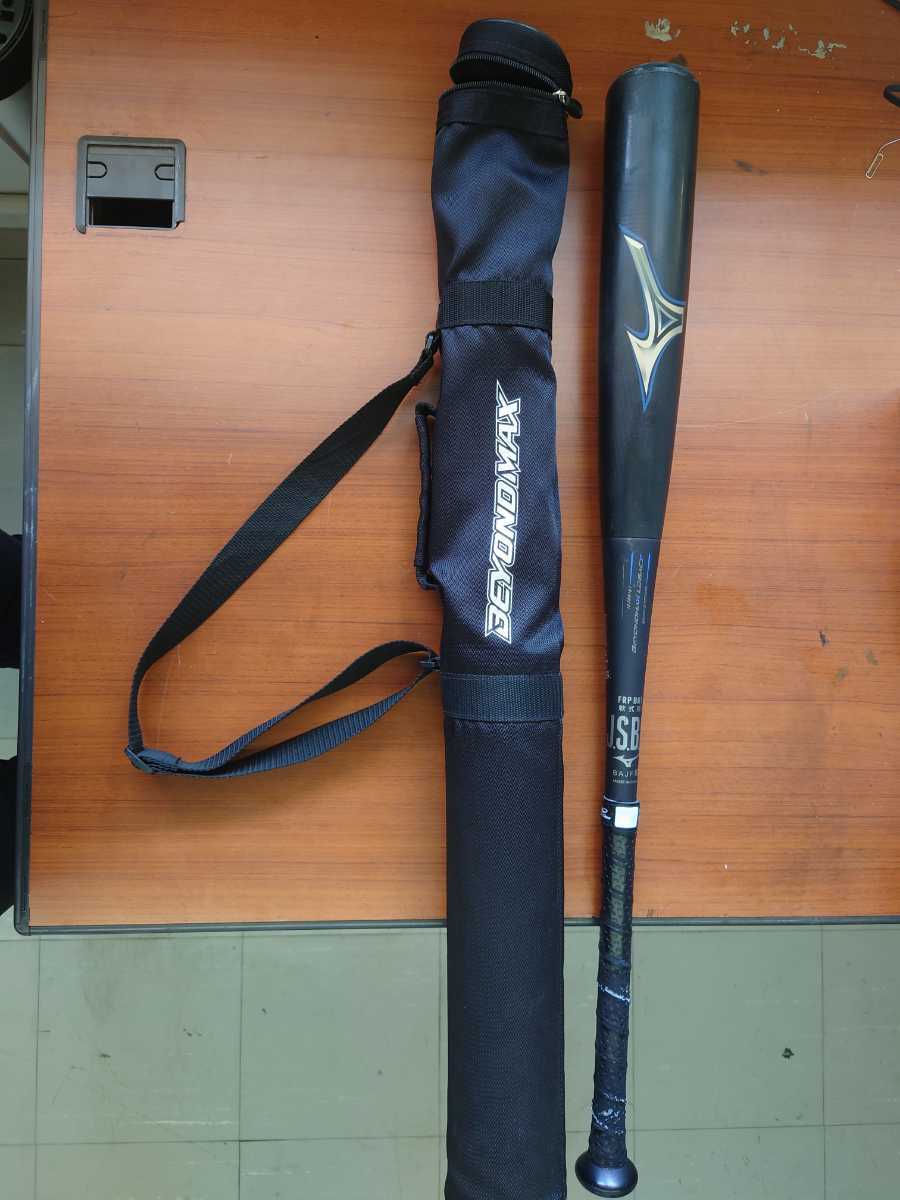 ミズノ BEYONDMAX LEGACY レガシー 83cm ミドルバランス 【公式通販】