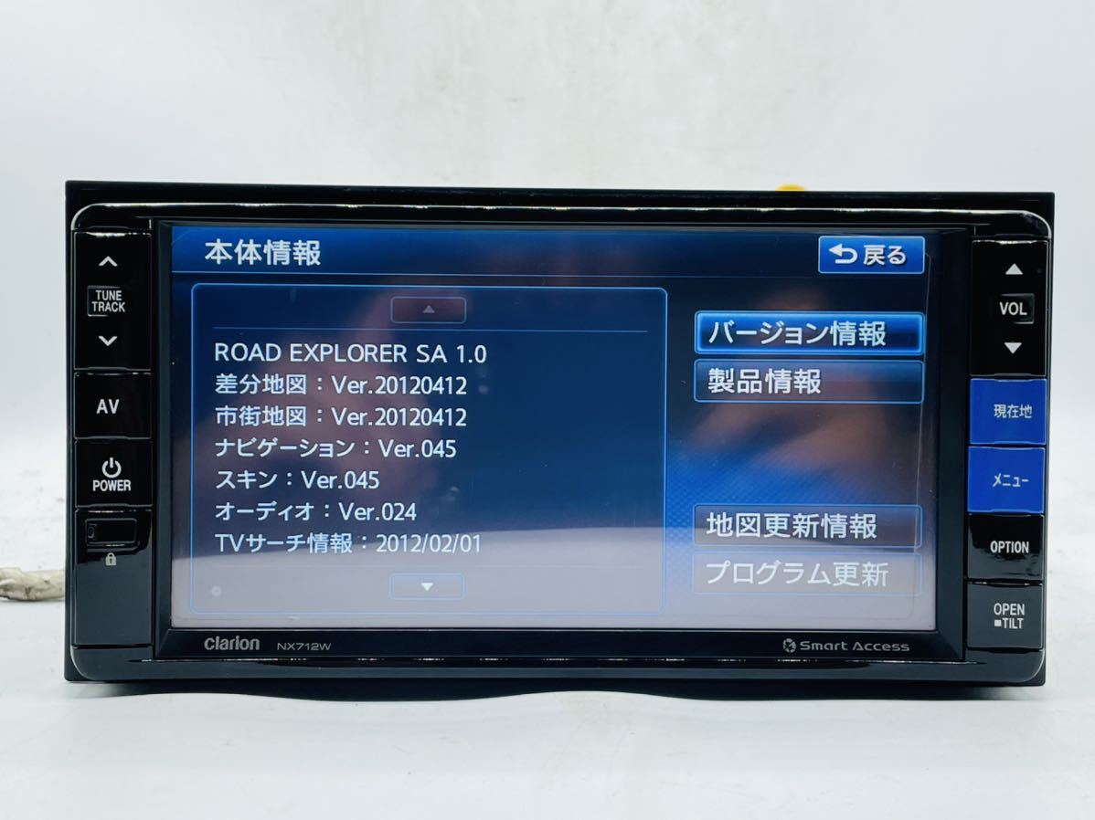 地図データ 2015 年 Clarion クラリオン 【NX712W 】 地図データ 2015 年 Clarion クラリオン 【NX712W 】