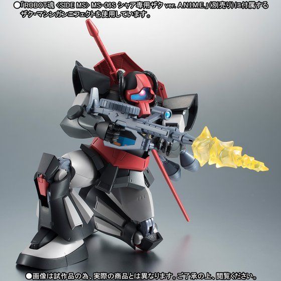 ROBOT魂 MS-07C-5 グフ試作実験機 ver. A.N.I.M.E.開封品(機動戦士 