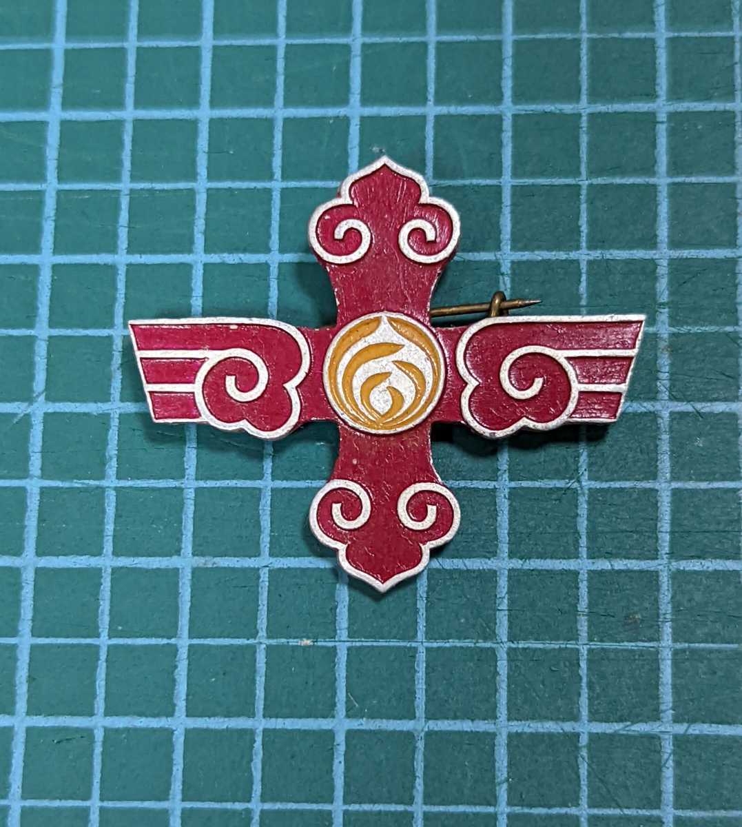 Yahoo!オークション - 瑞雲十字章 満州帝国建国十周年 関東軍 旧日本