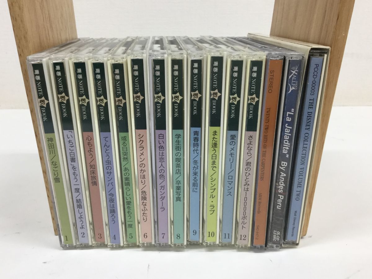 メルカリ ～70年代ベスト・ソング・コレクション～ 青春NOTE「歌」BOOK 