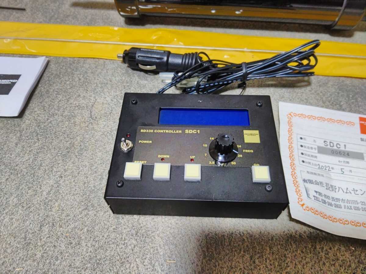 SDC1 （SD330専用同調コントローラー） 【公式通販】
