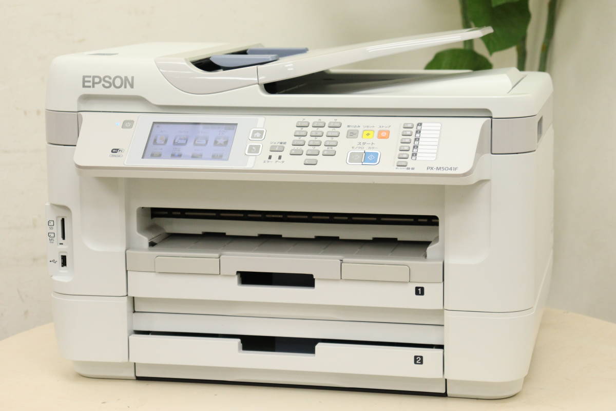 EPSON/エプソン ビジネスプリンター PX-M5041F 2015年製