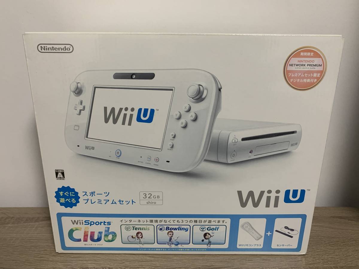 新品未使用]Wii U すぐに遊べる スポーツプレミアムセット 本体 Shiro