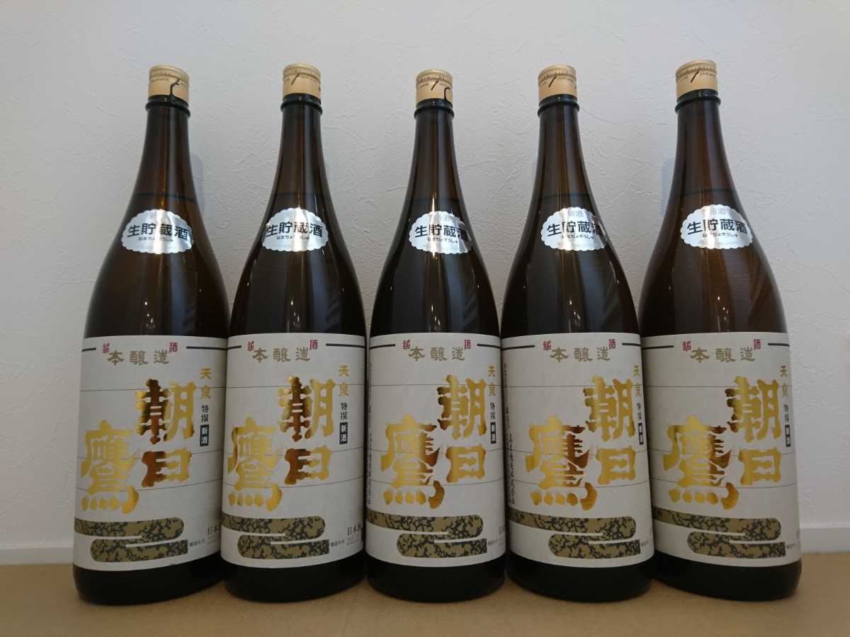 即決あり!! 十四代 同蔵 高木酒造 『 特撰 本醸造 朝日鷹