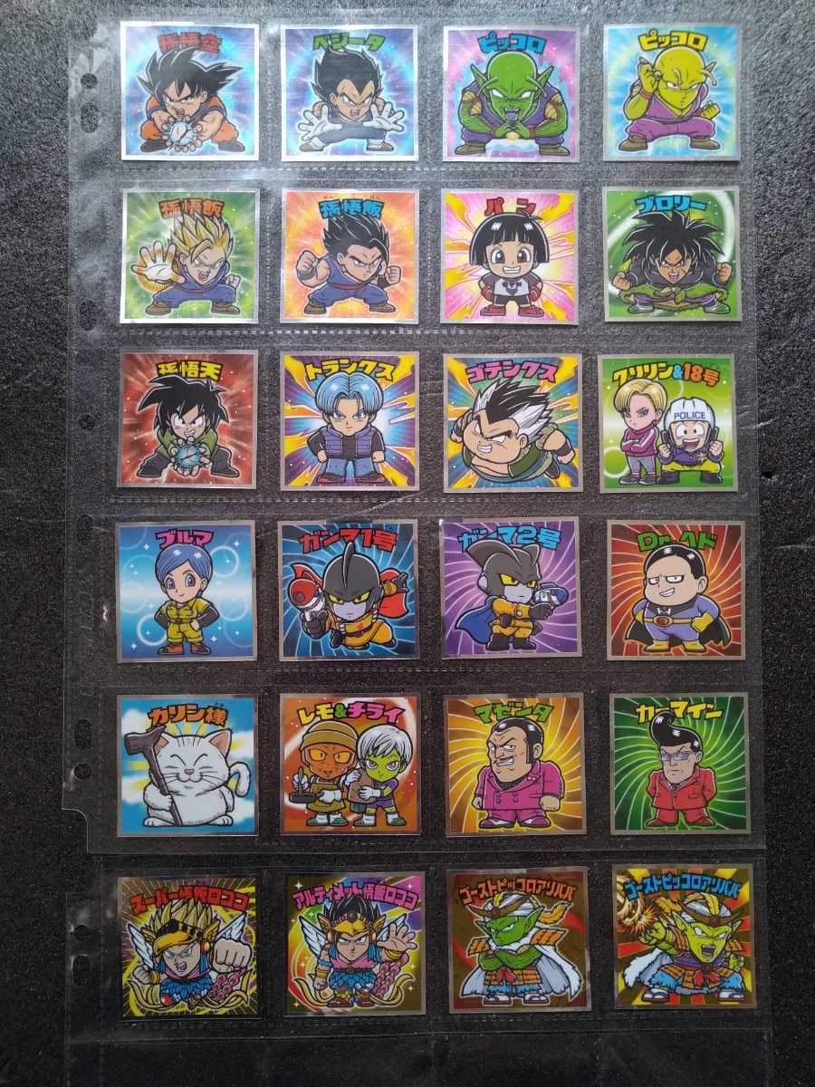 コンプリート 劇場版 全24種 ドラゴンボールマンチョコ超 コンプ