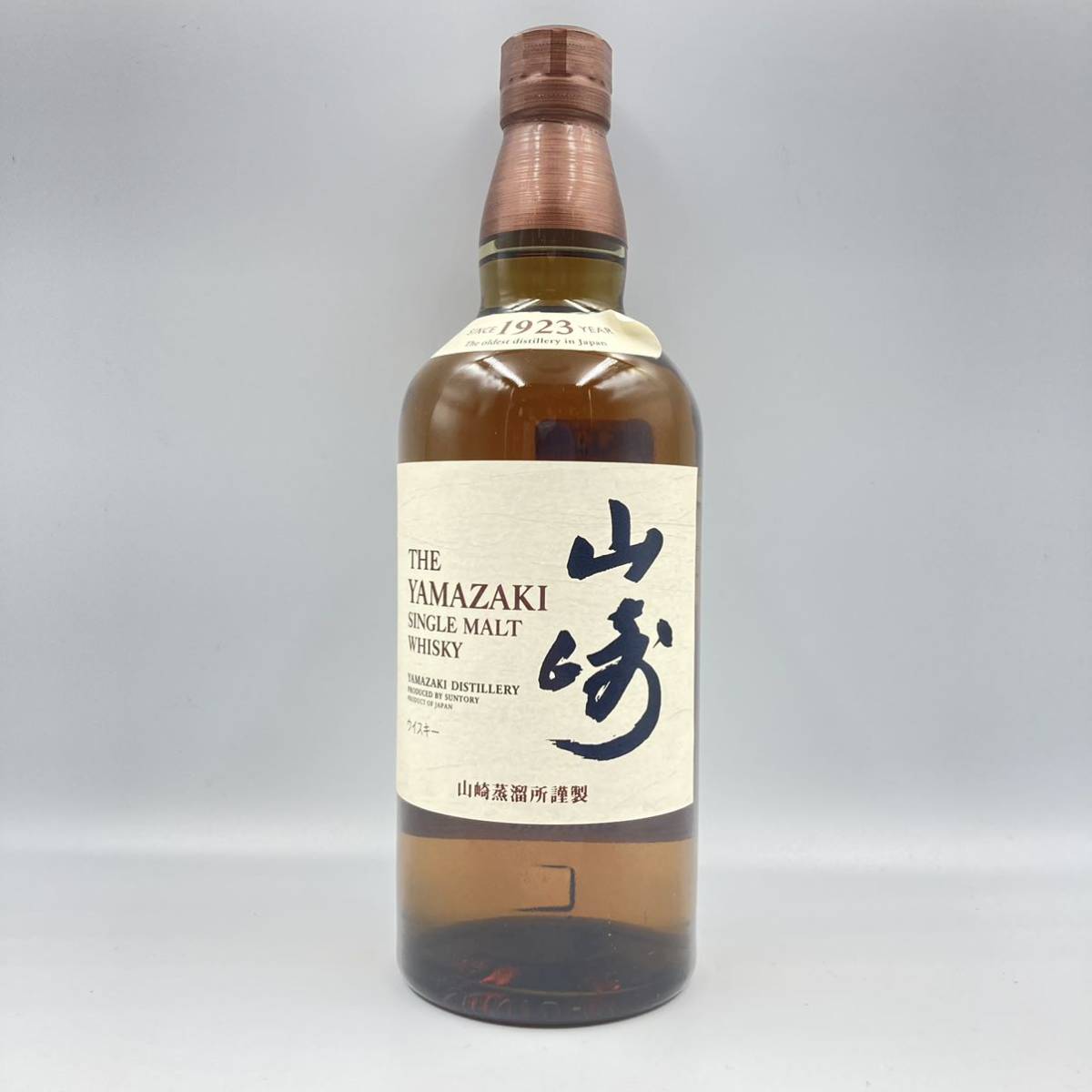 サントリー 山崎 シングルモルト ウイスキー 700ml 43% シングルモルト 