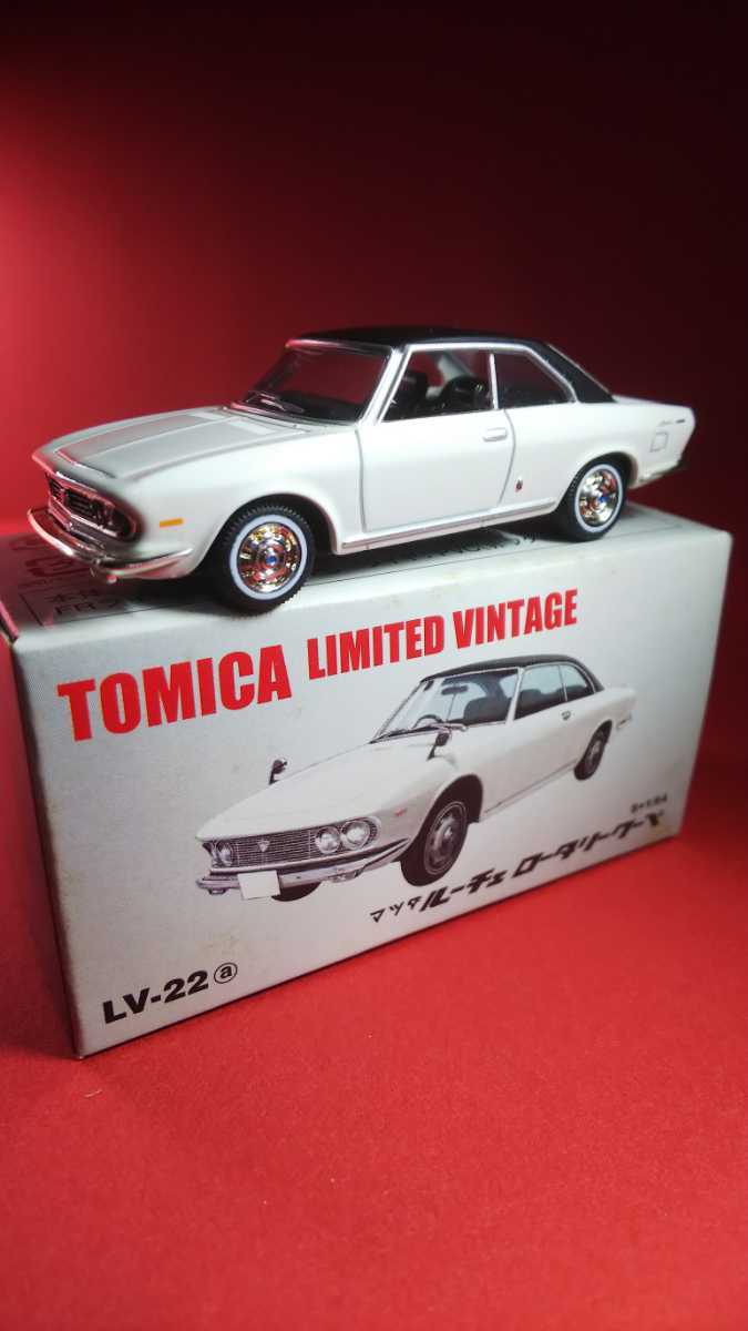 TOMICA トミカ リミテッドヴィンテージ ルーチェ ロータリークーペ LV