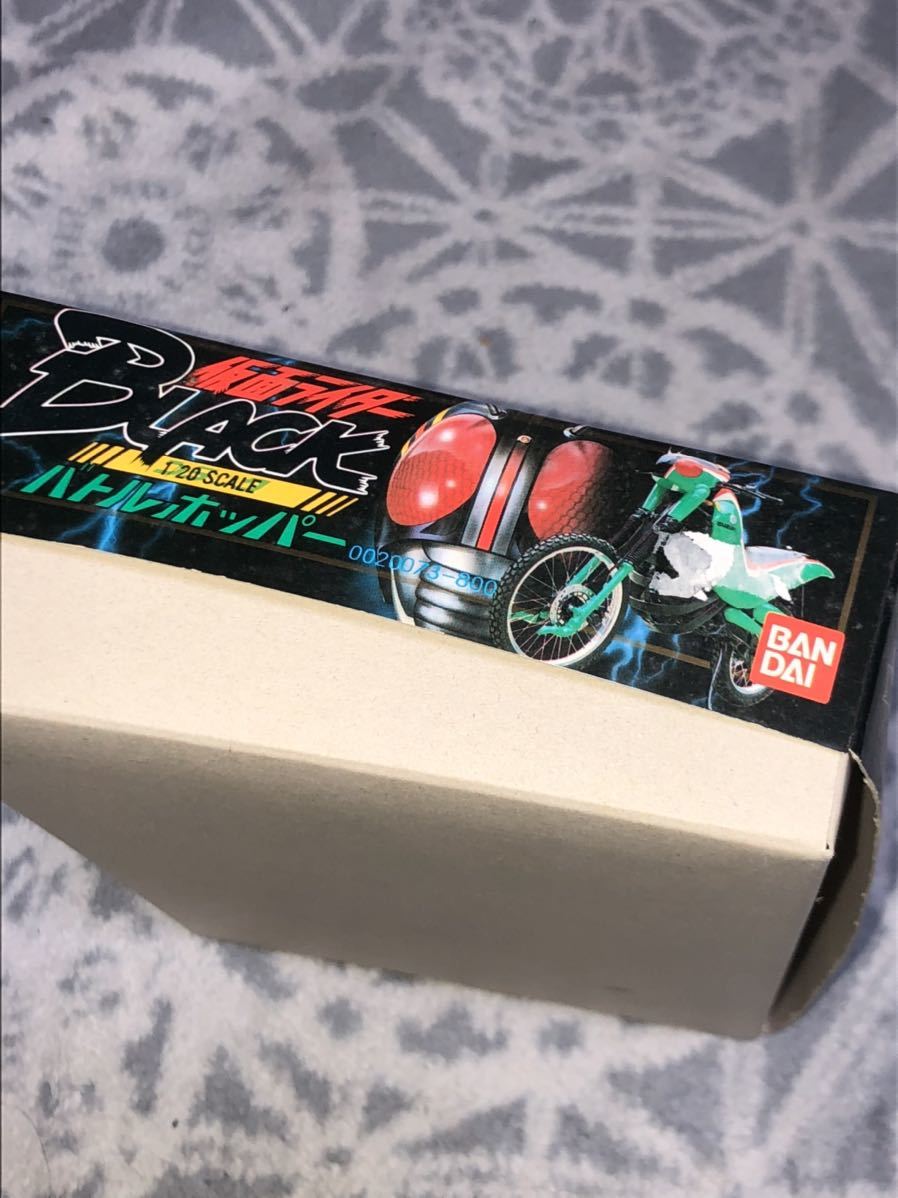 希少【内袋未開封】1/20 仮面ライダーBLACK＆バトルホッパー 当時物 バンダイ 1/20 仮面ライダー ブラック バトルホッパー プラモデル 旧