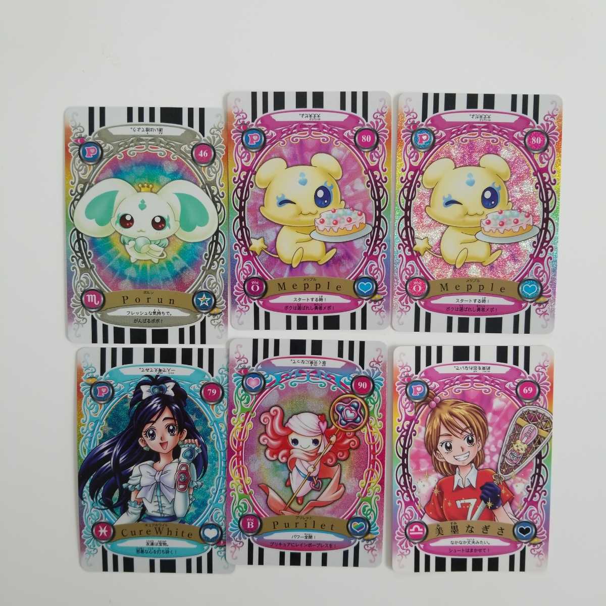 ふたりはプリキュア カード まとめ売り カードゲーム トレーディング
