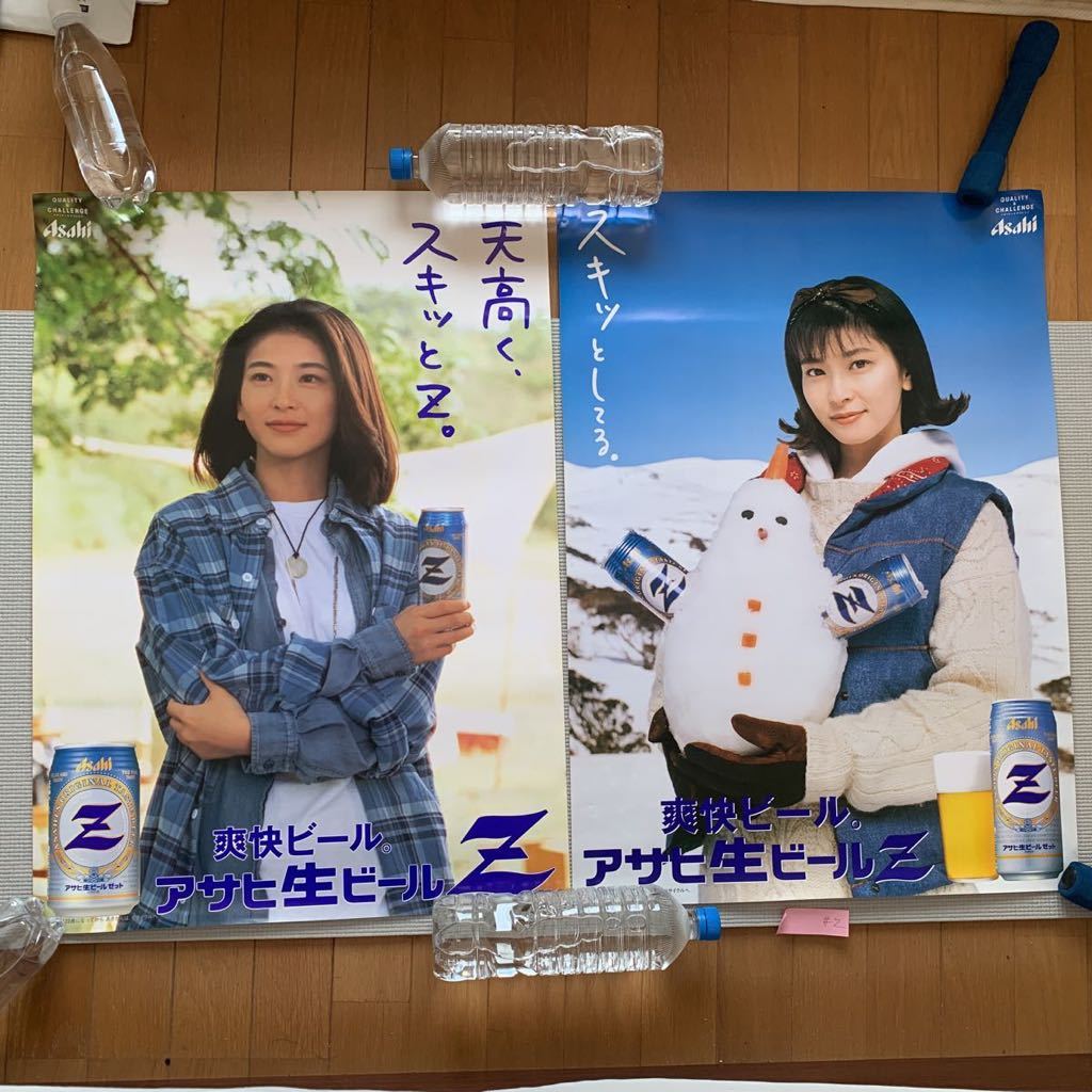 アサヒビールzの値段と価格推移は 33件の売買情報を集計したアサヒビールzの価格や価値の推移データを公開