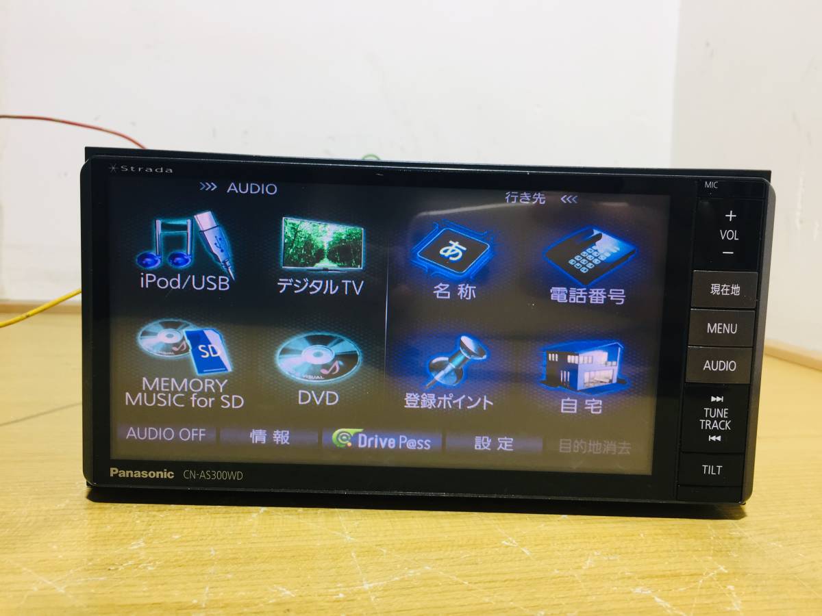 Panasonic パナソニック ストラーダ Strada メモリーナビ CN-AS300WD