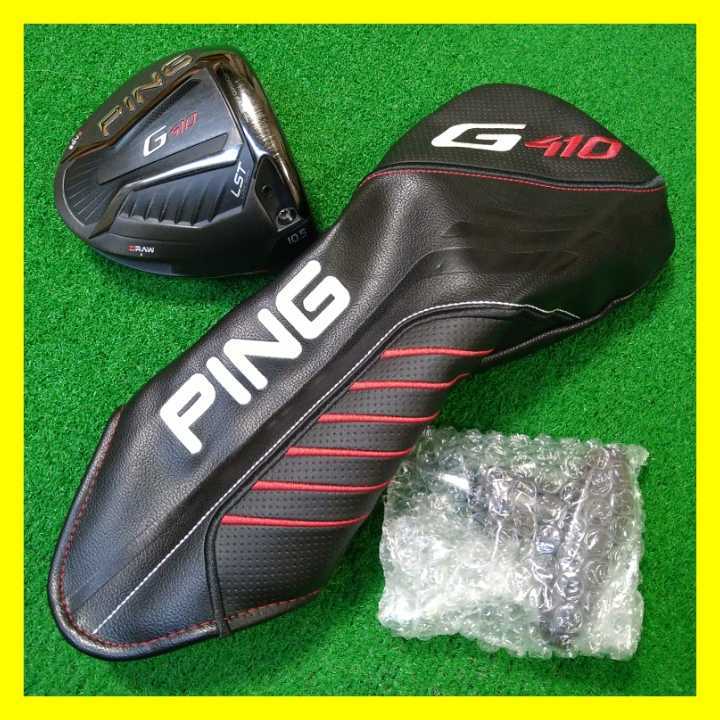 PING G410 LST ドライバー 10.5 カバー レンチ G410ドライバー｜ピン