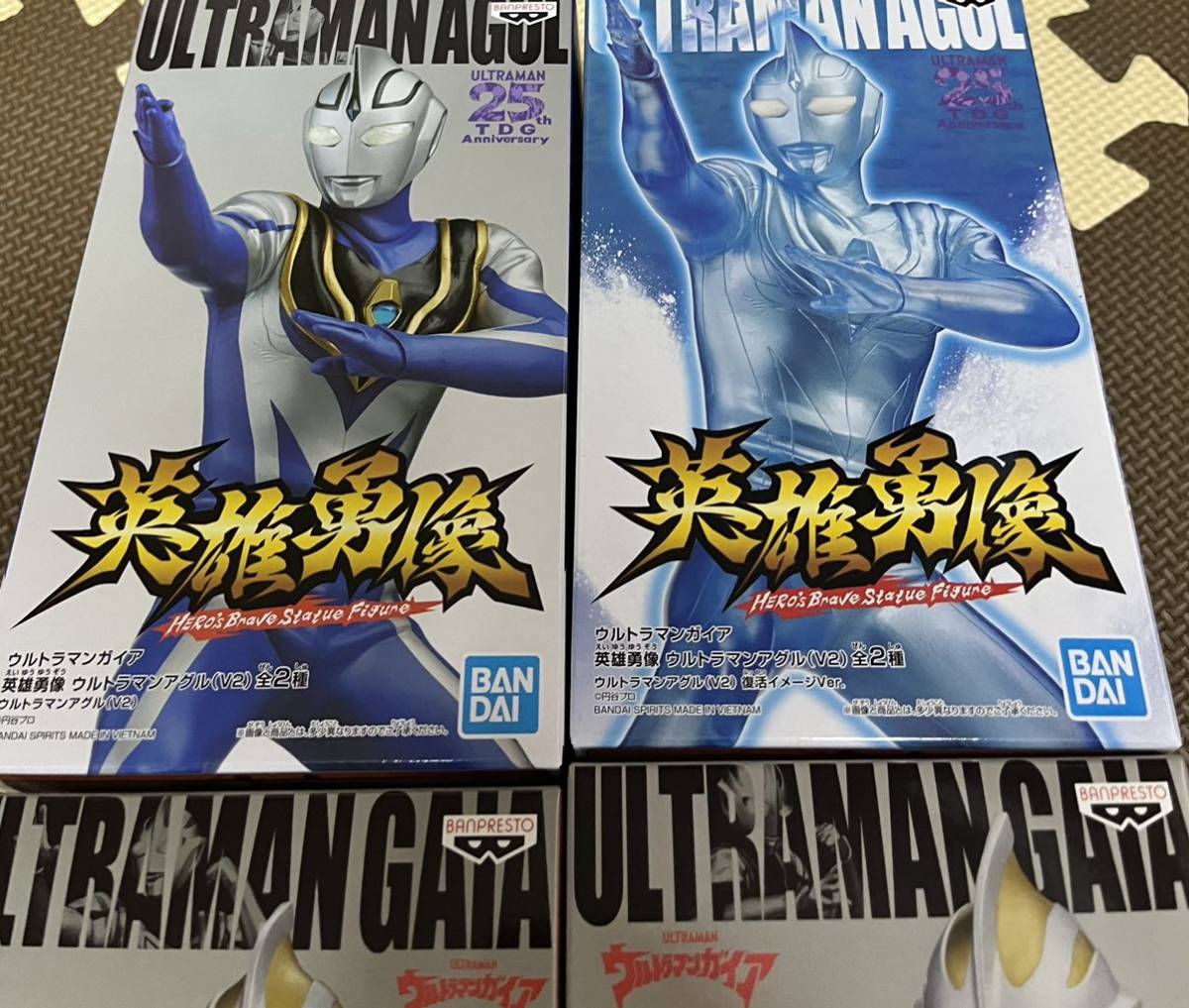 英雄勇像 ウルトラマンガイアV1.2 ウルトラマンアグルV2 .V2復活 