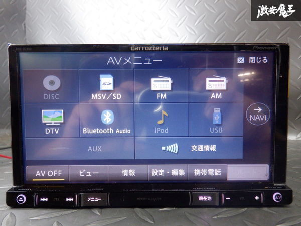 保証付 carrozzeria カロッツェリア メモリーナビ AVIC-RZ900 地図