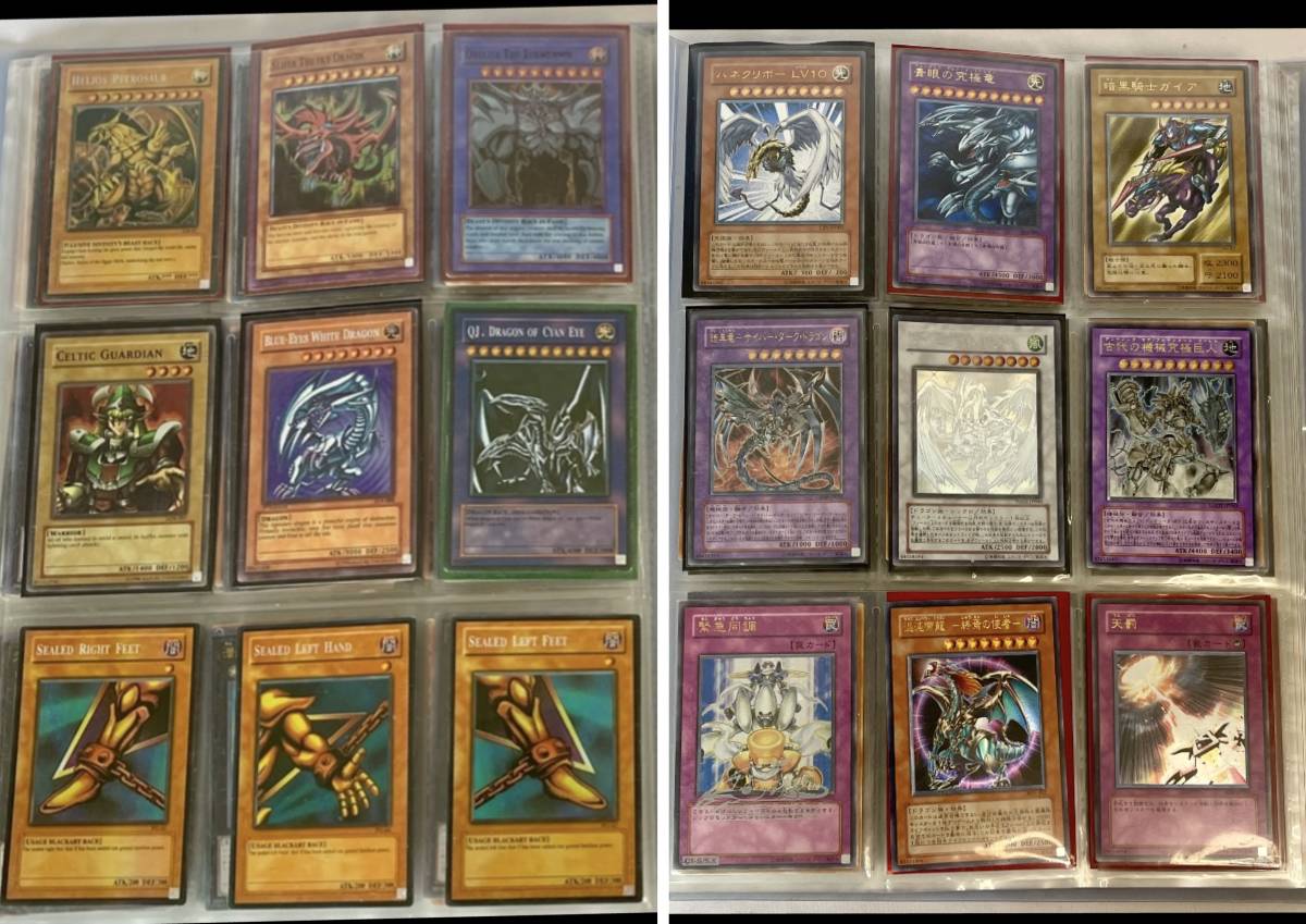 ☆遊戯王1円スタート『激レア 超大量出品 』ブルーアイズ、レッド 
