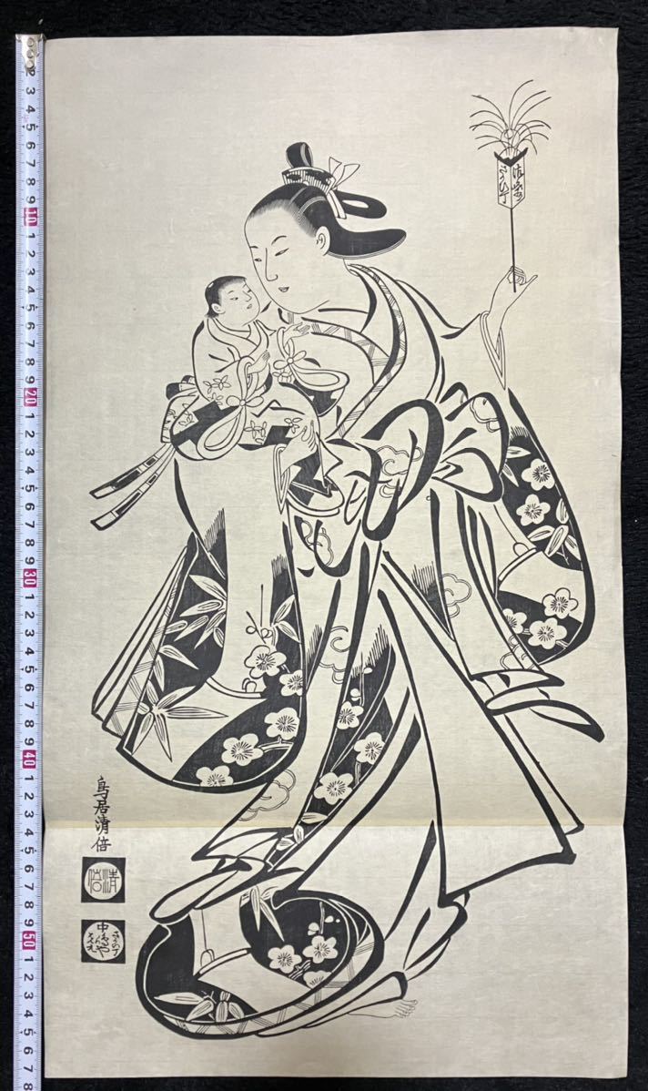 鳥居清倍 浮世絵 木版画 美人図 墨摺絵 縦判 保存良い 検:広重 北斎