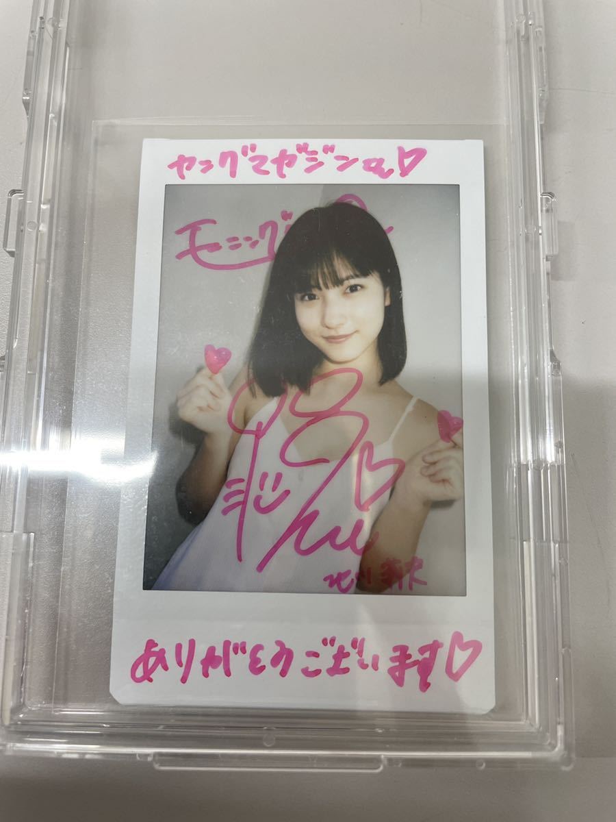ヤングマガジン当選品 北川莉央ちゃんサイン入りチェキ(サイン)｜売買