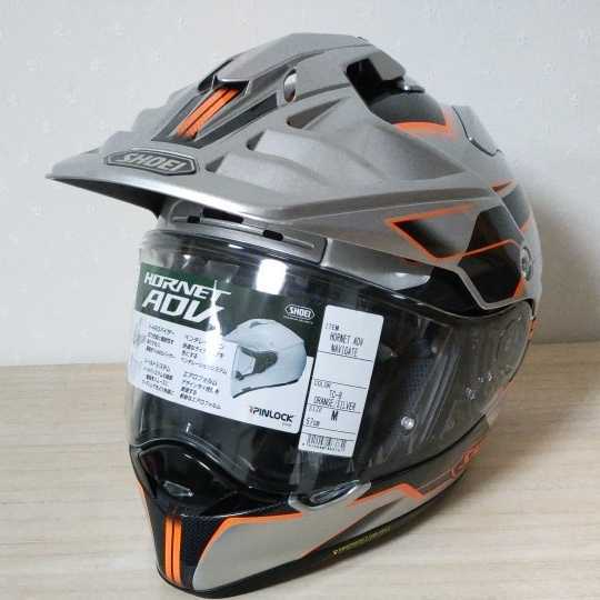 SHOEI ホーネットシルバー・オレンジ SHOEI ホーネットシルバー・オレンジ 【公式通販】