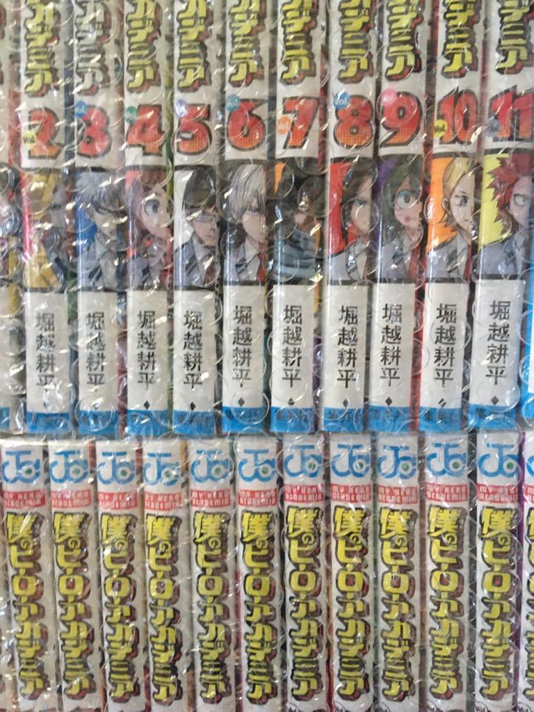 貴重全巻初版☆僕のヒーローアカデミア 全巻 1〜25巻 コミック セット 漫画